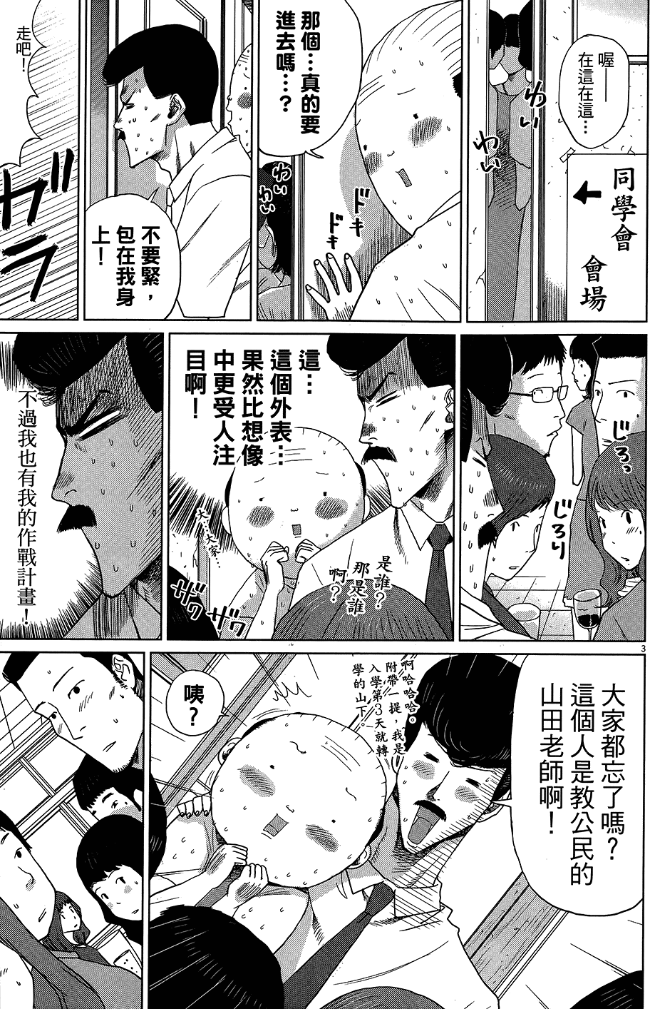 第199页