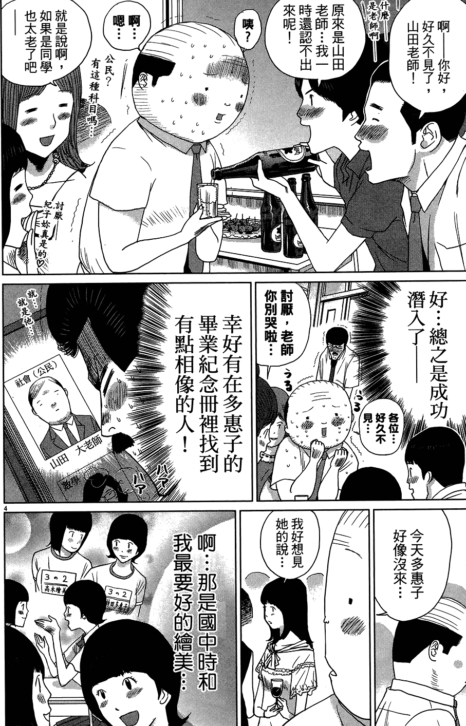 第200页