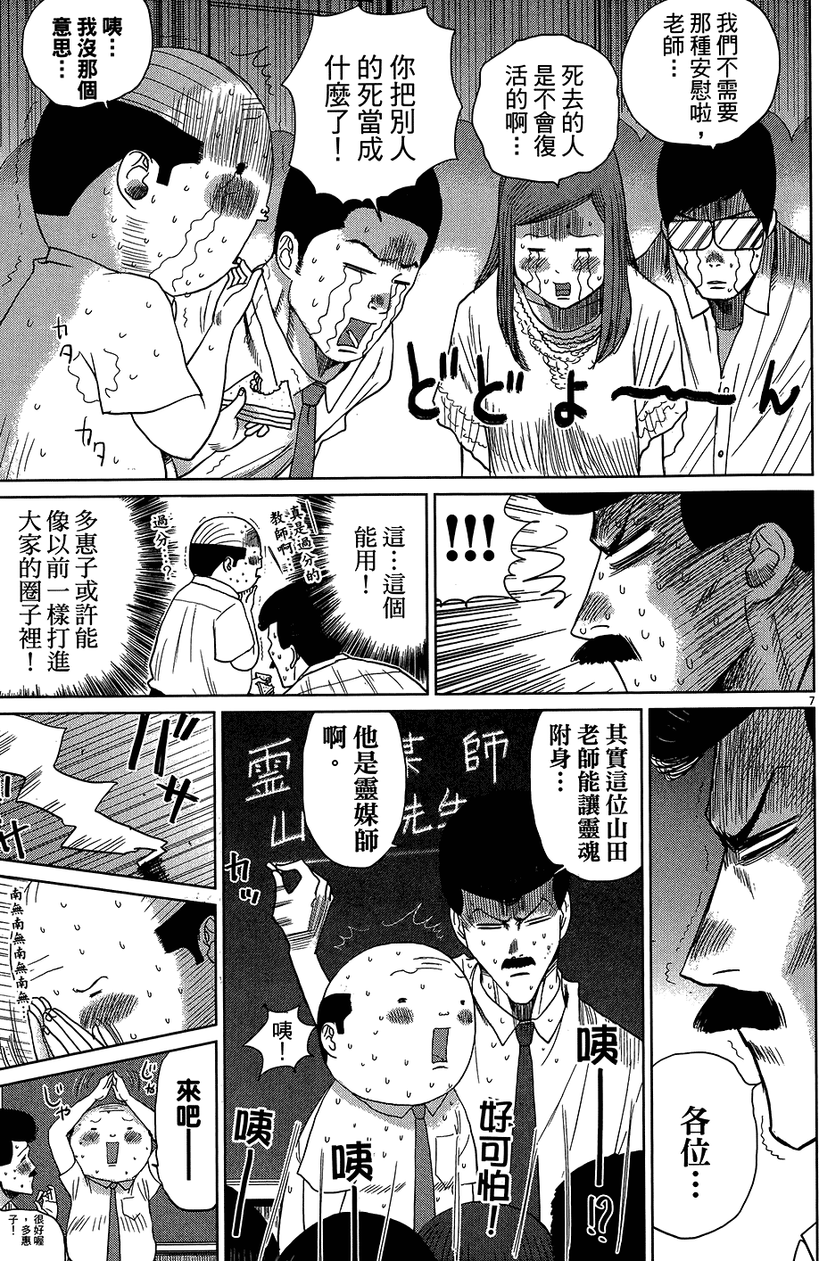 第203页