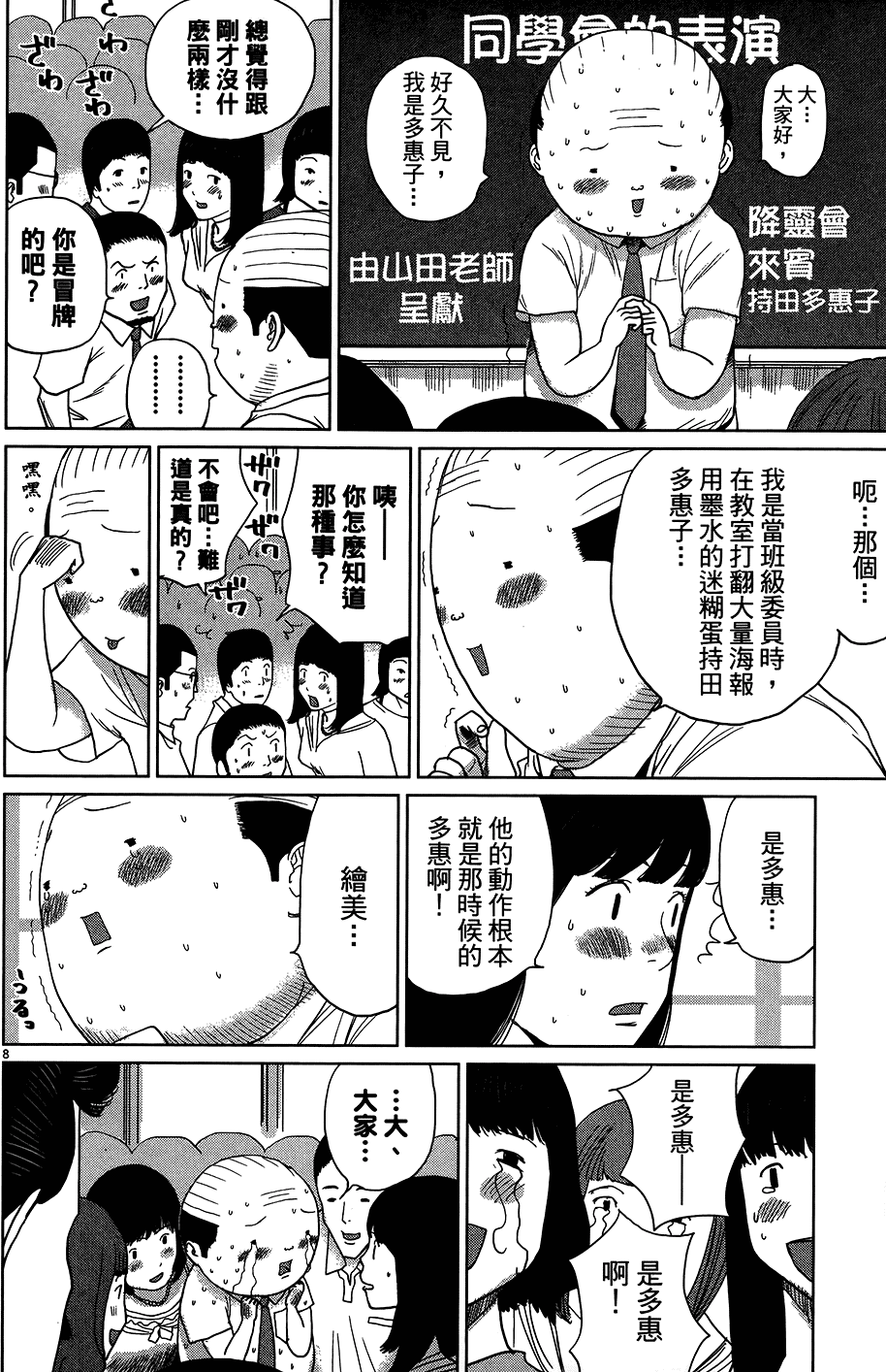 第204页