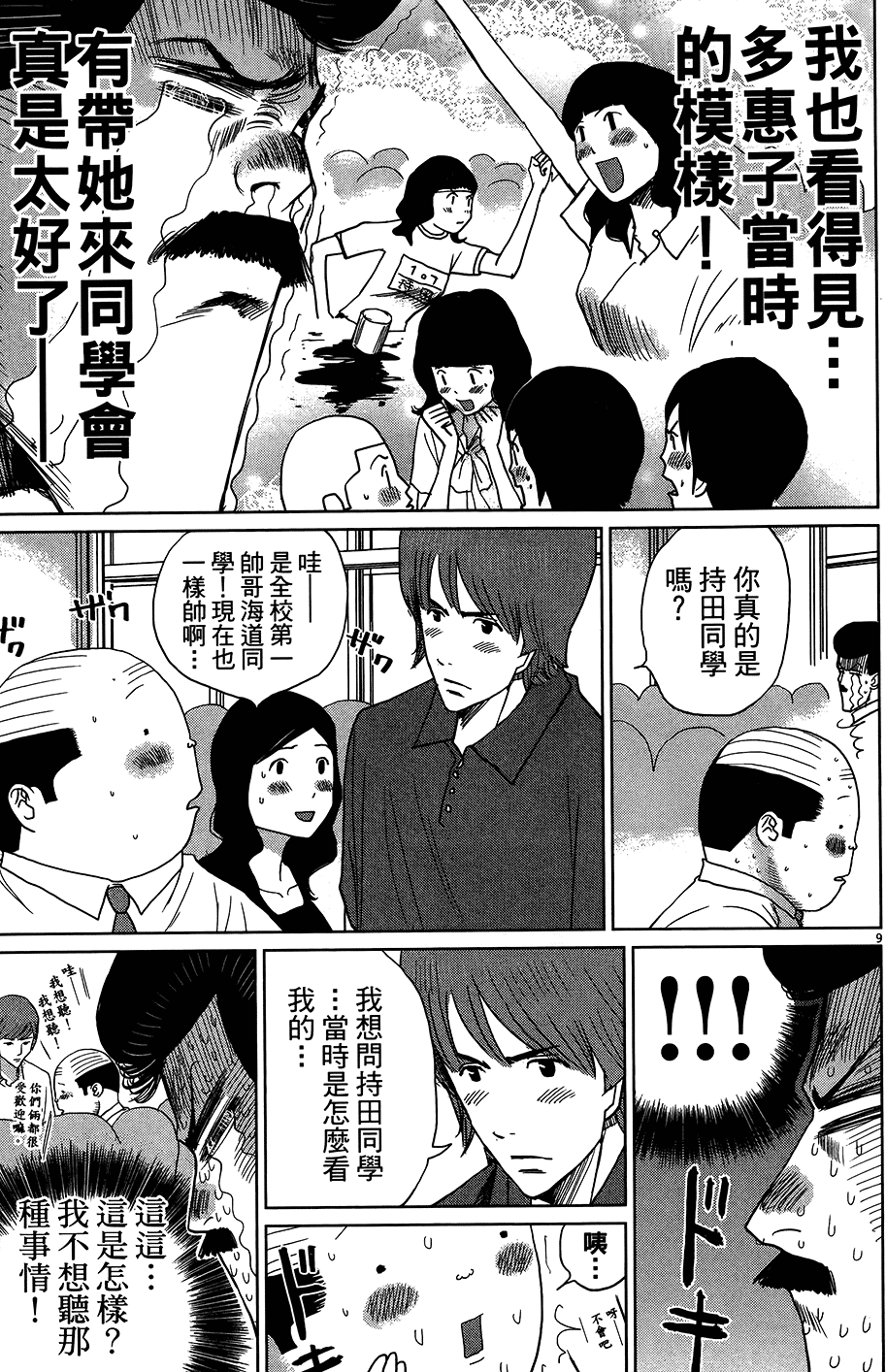 第205页