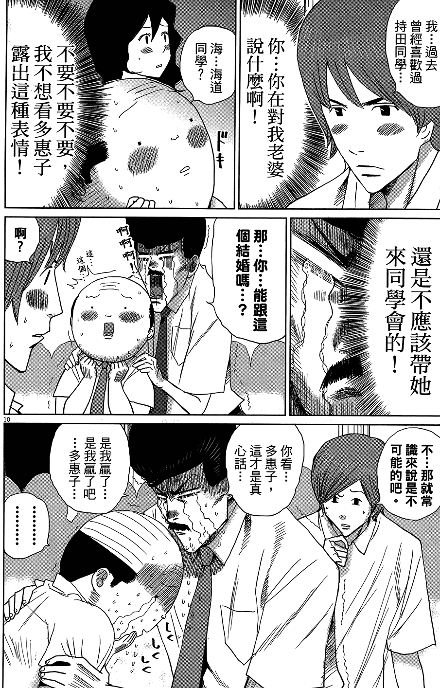 第206页