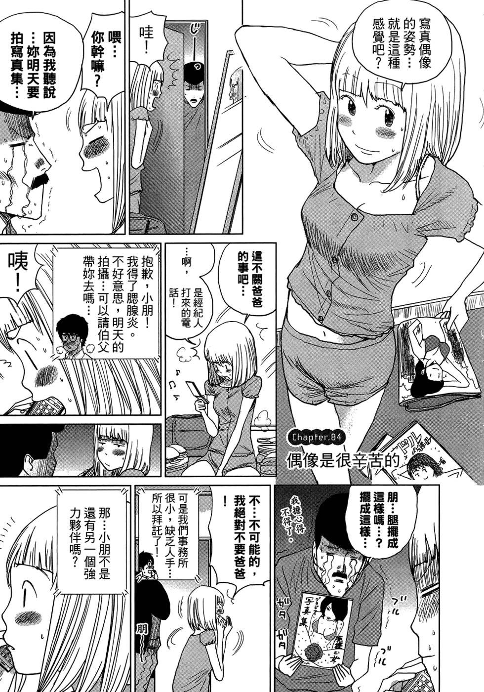 第209页