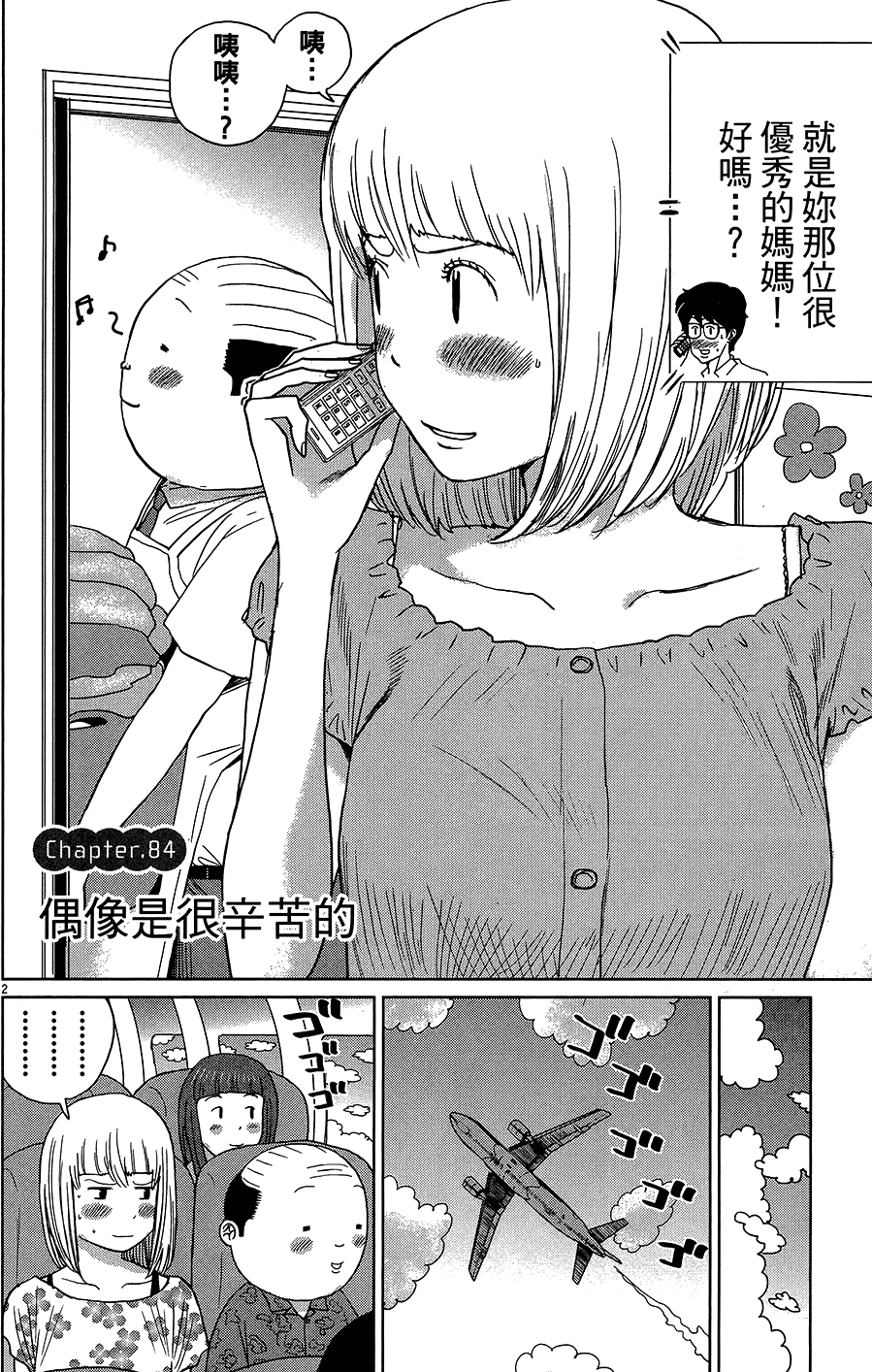 第210页