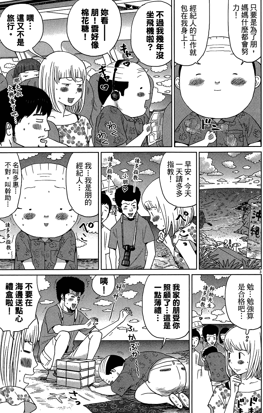 第211页