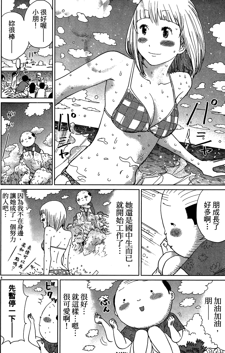 第212页