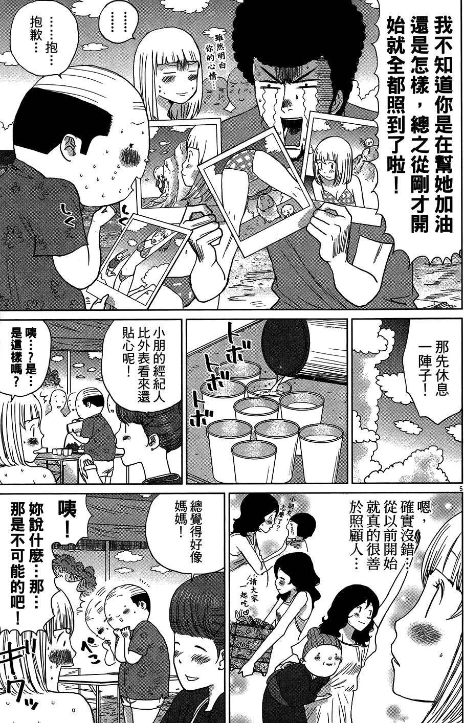 第213页