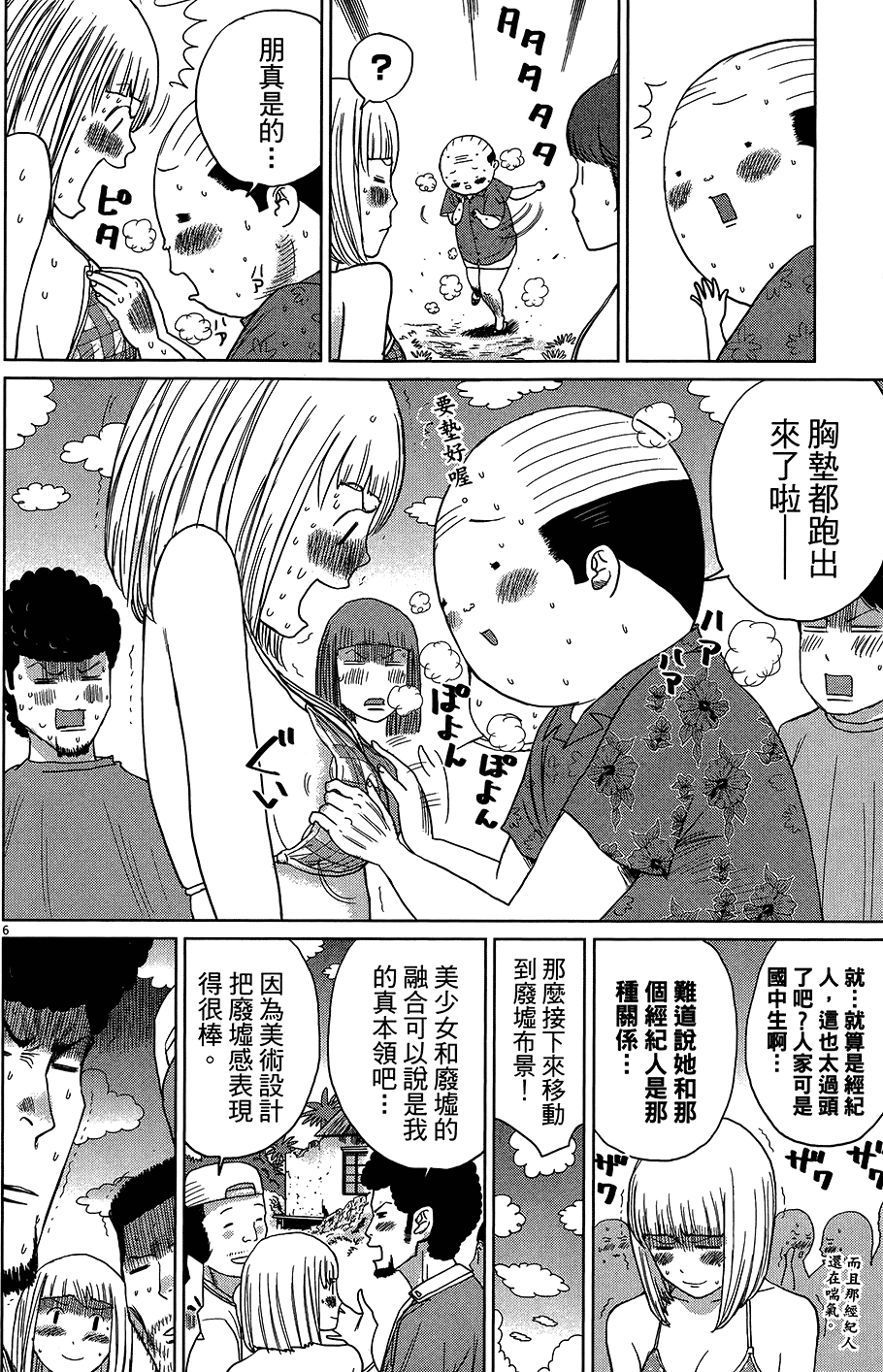 第214页