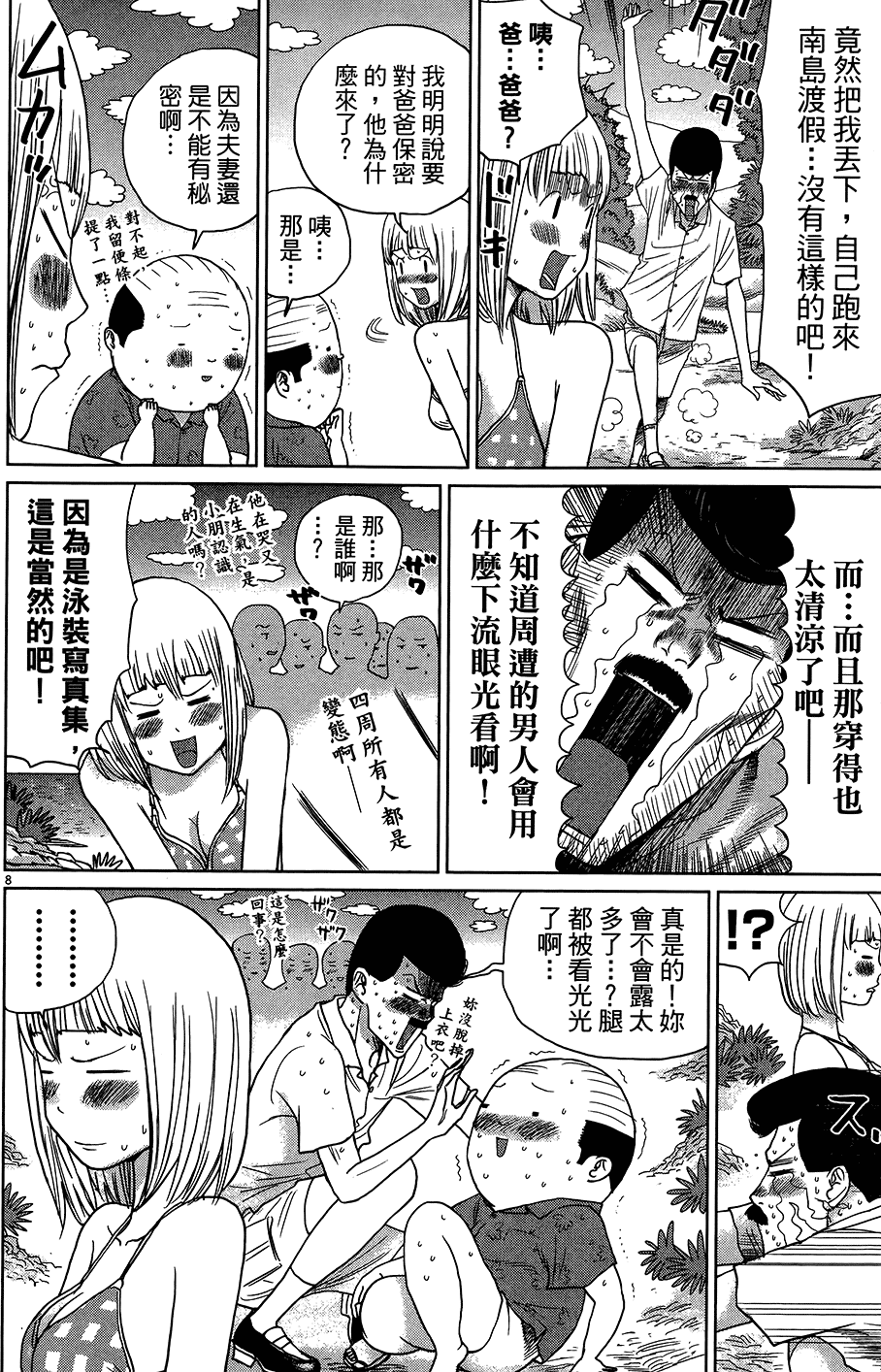 第216页