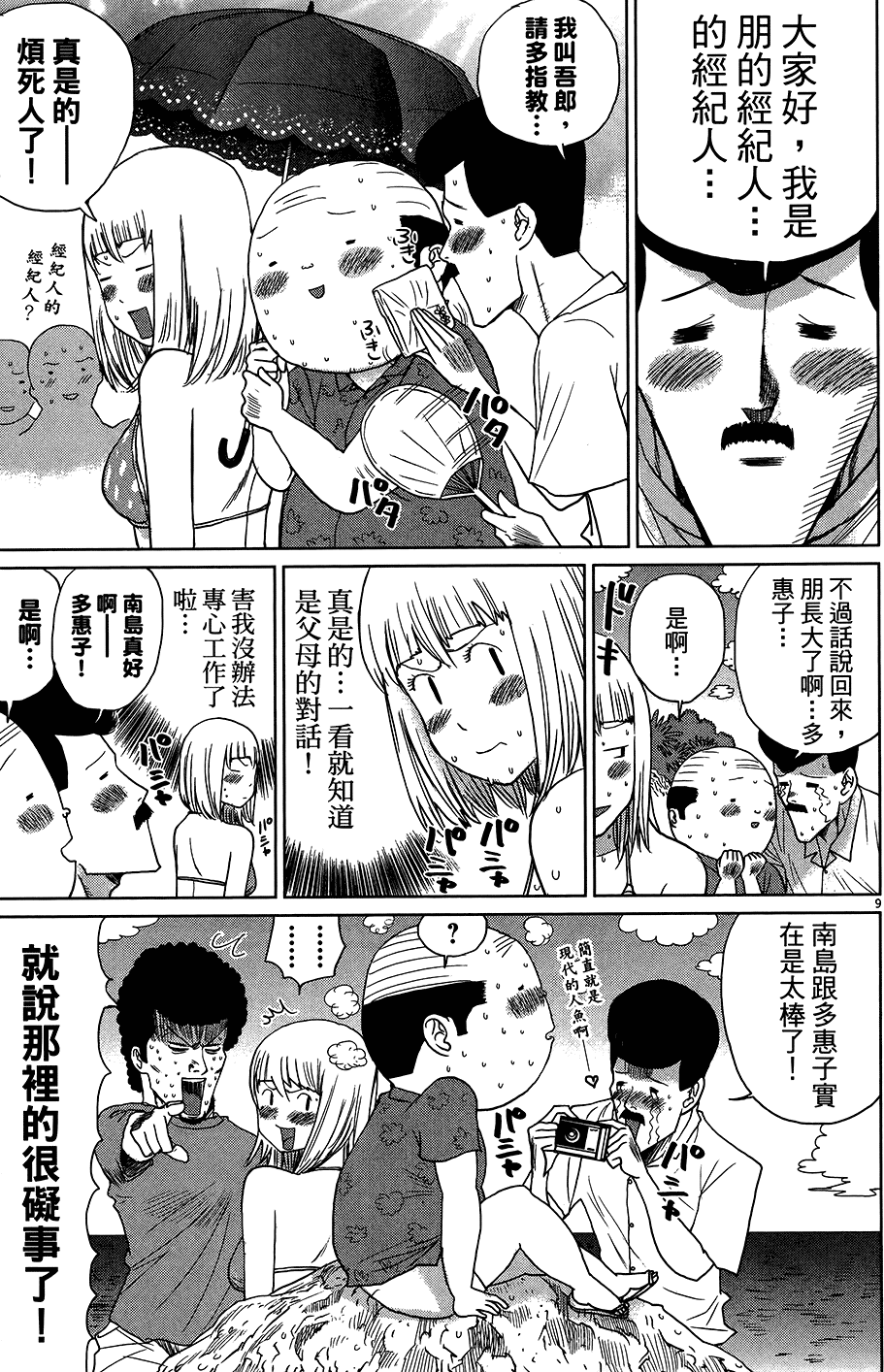第217页