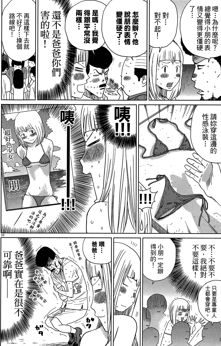 第218页