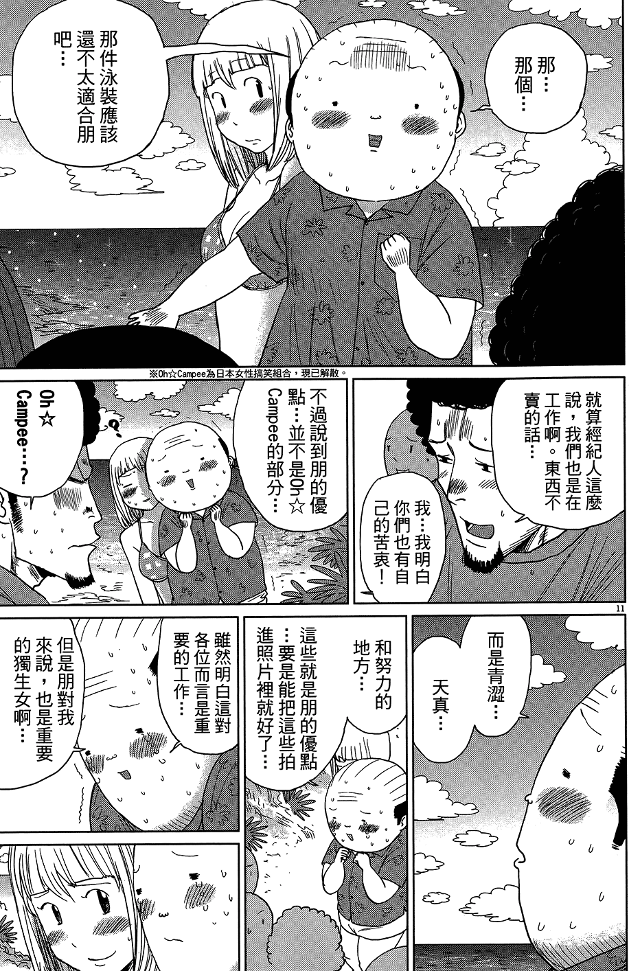 第219页
