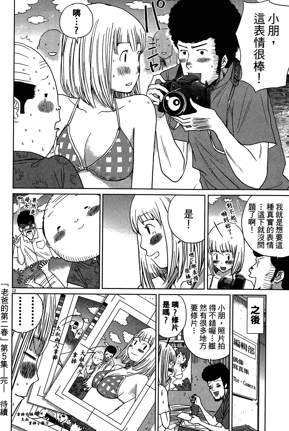 第220页
