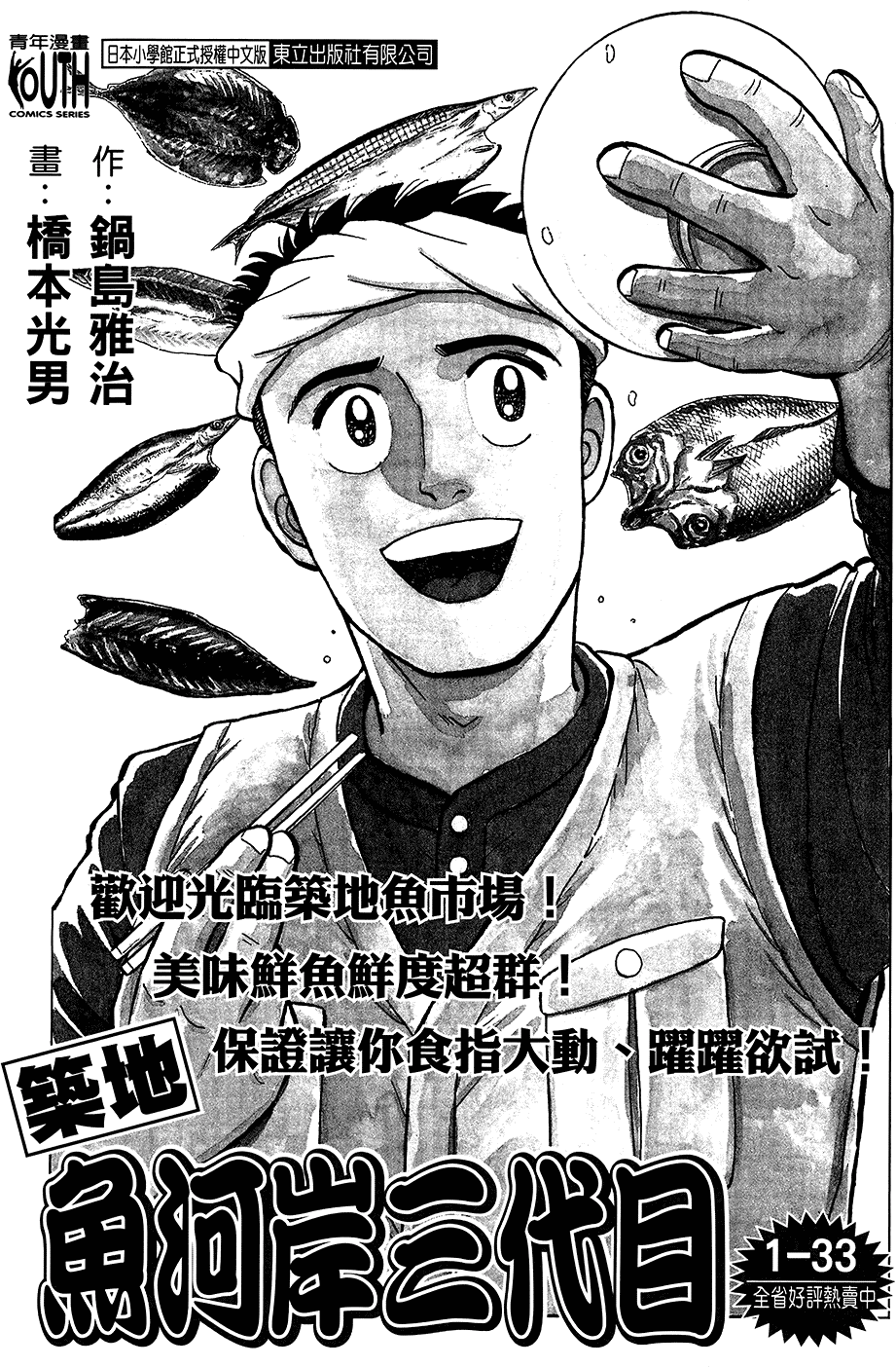 第221页