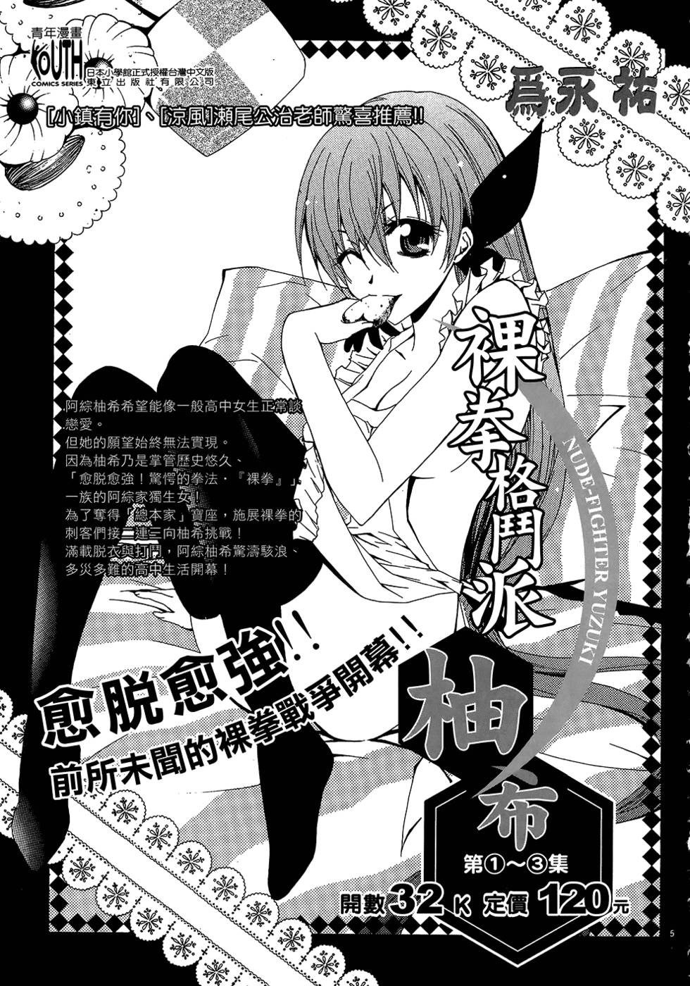 第222页