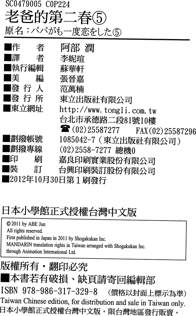 第223页