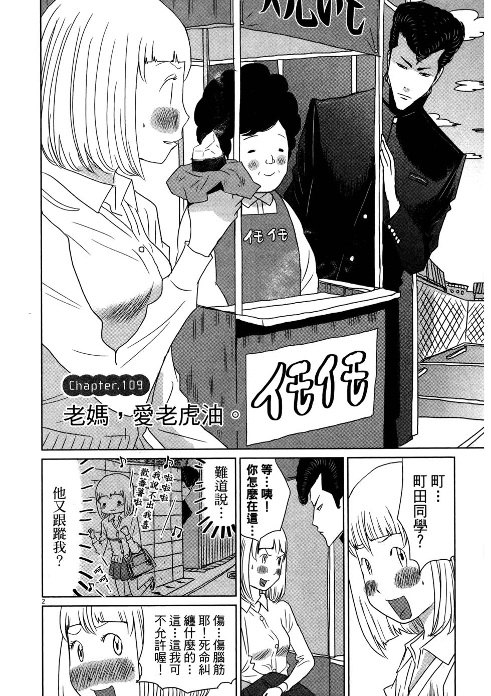 第40页
