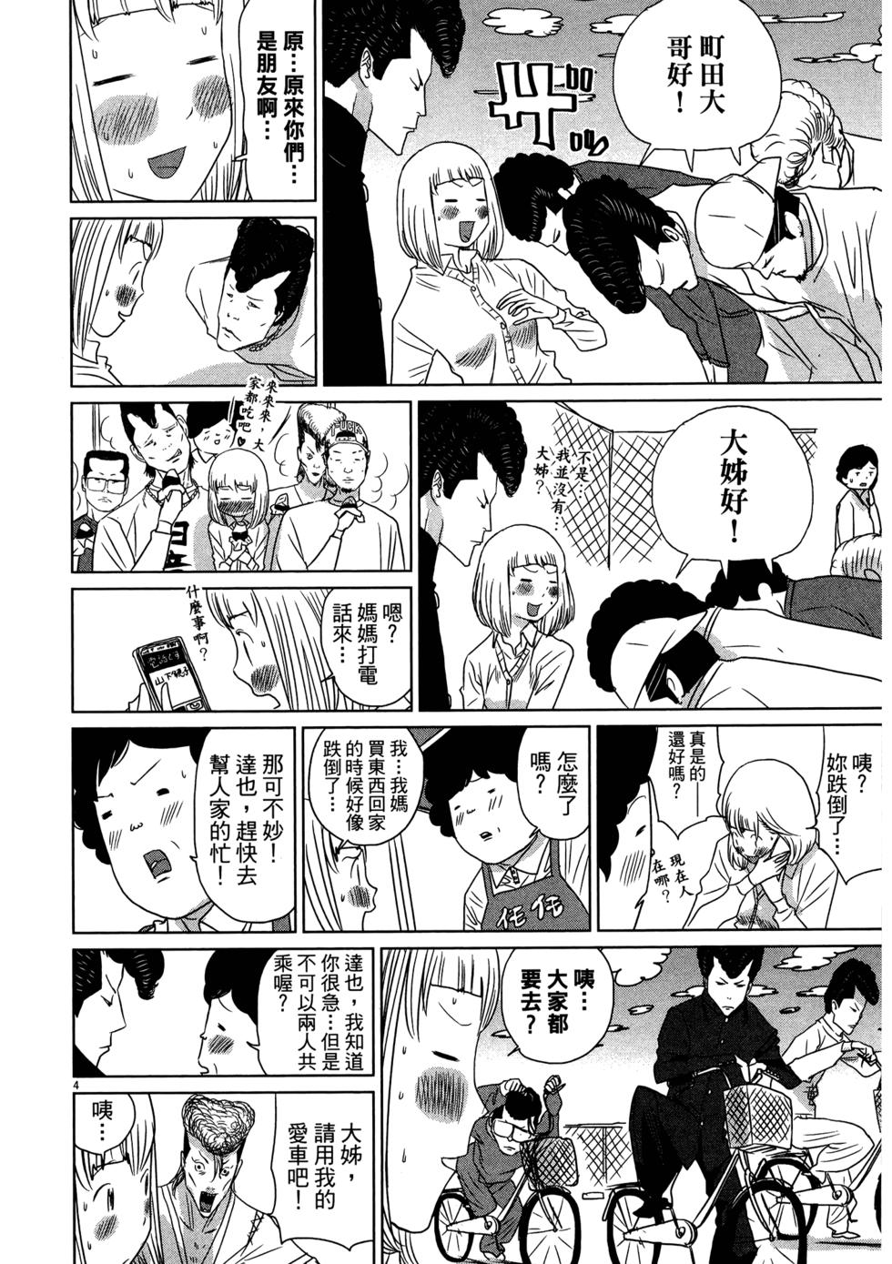 第42页