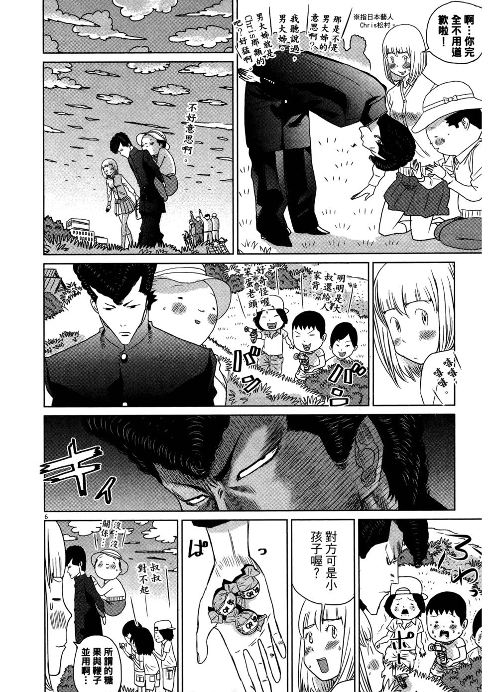 第44页