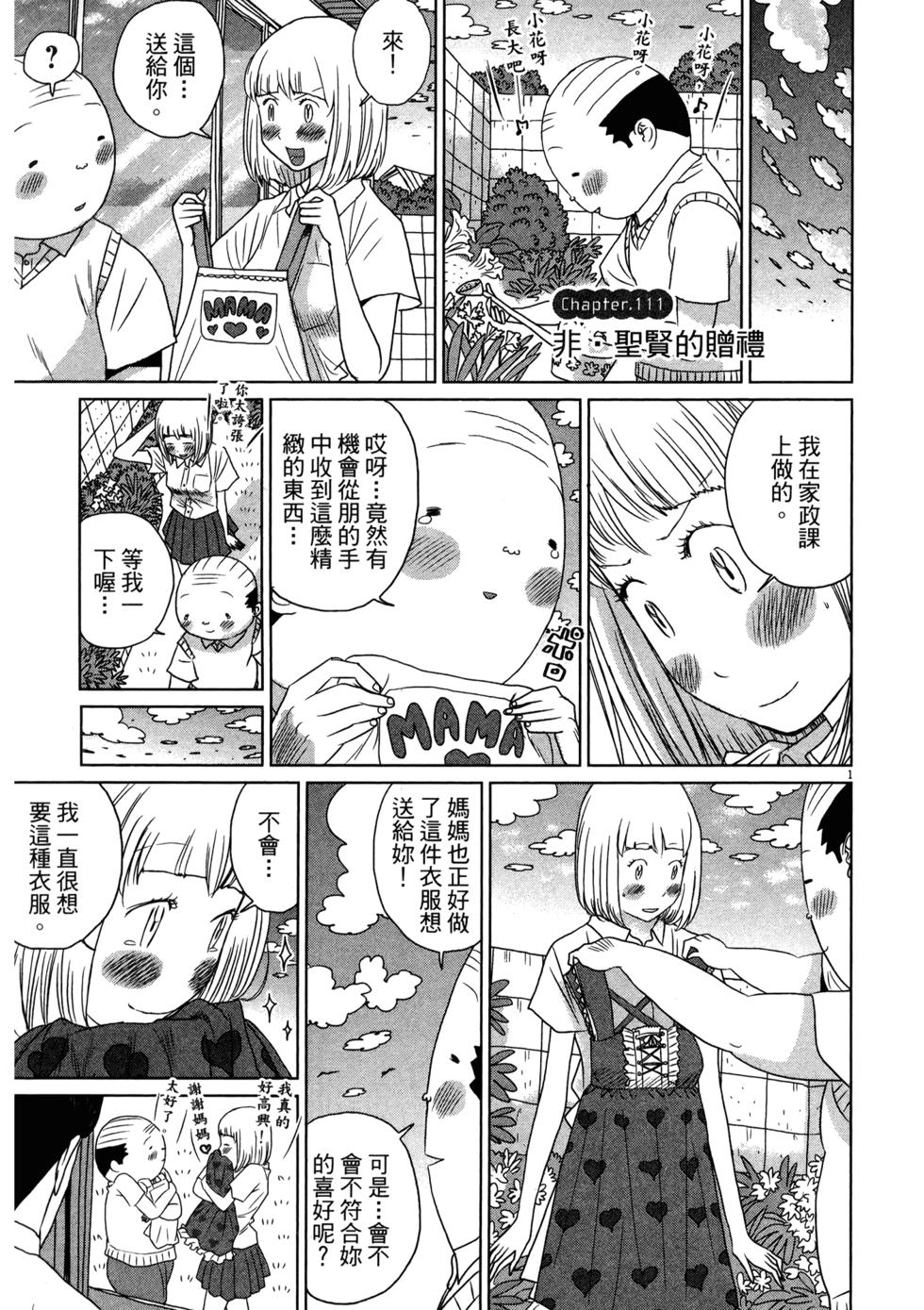 第61页