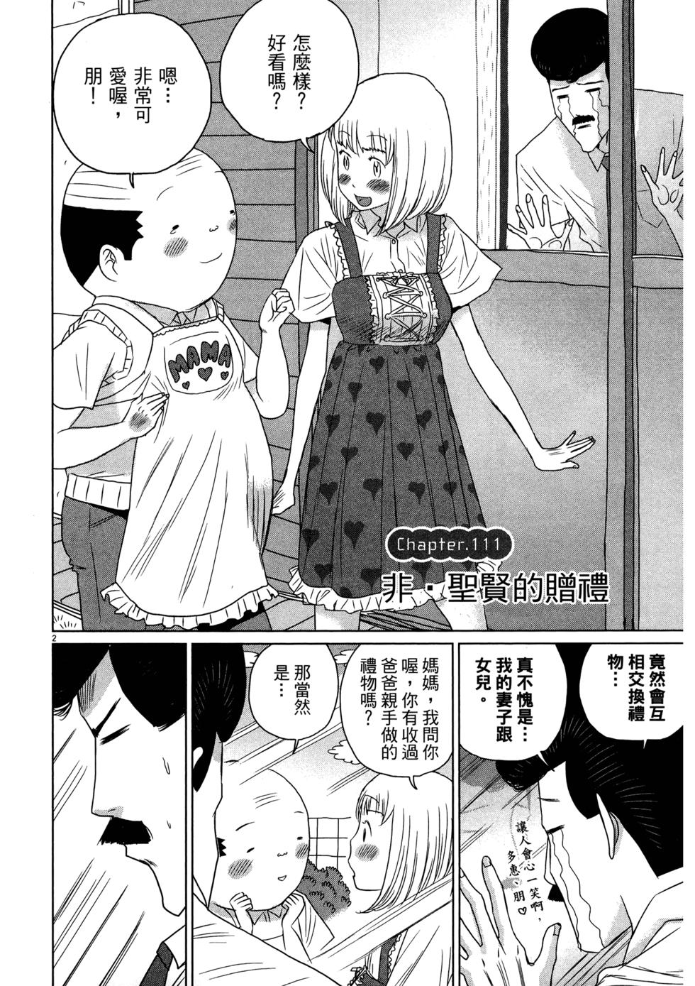 第62页