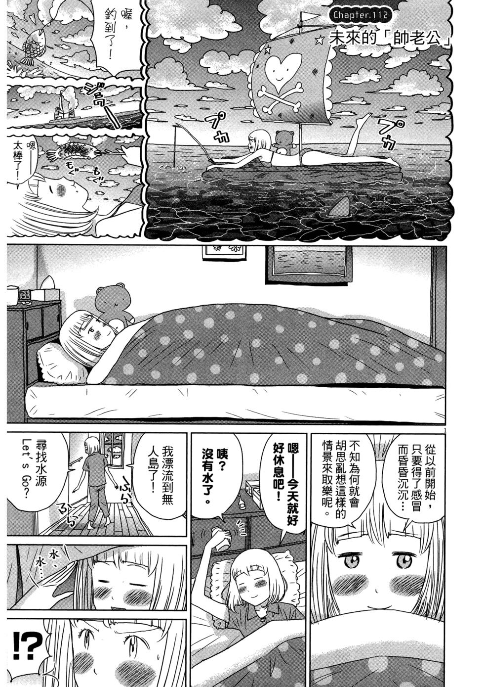 第71页