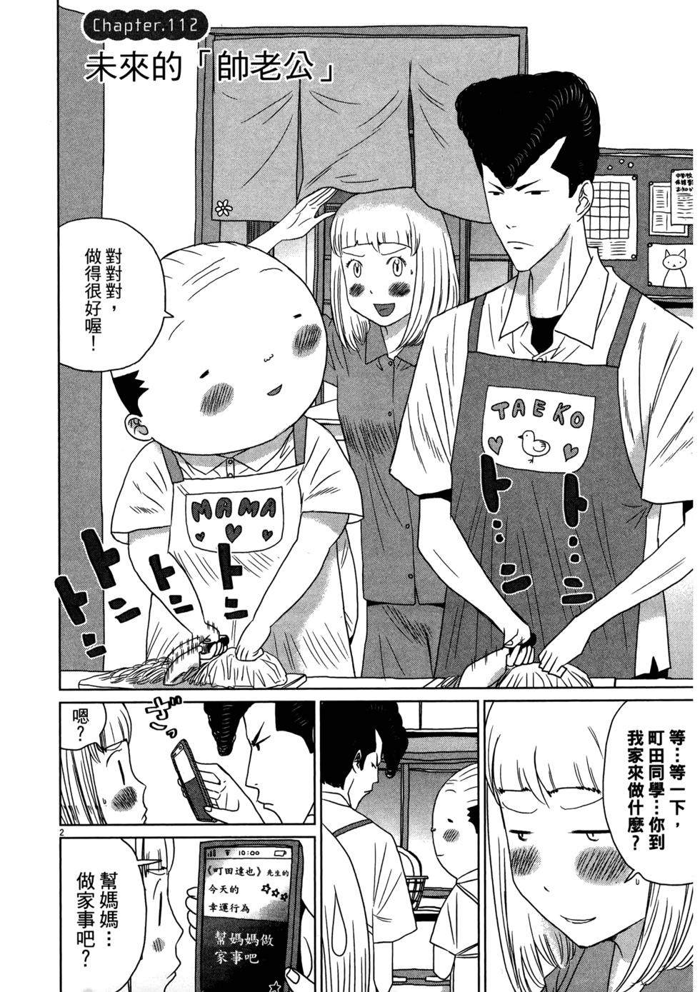 第72页
