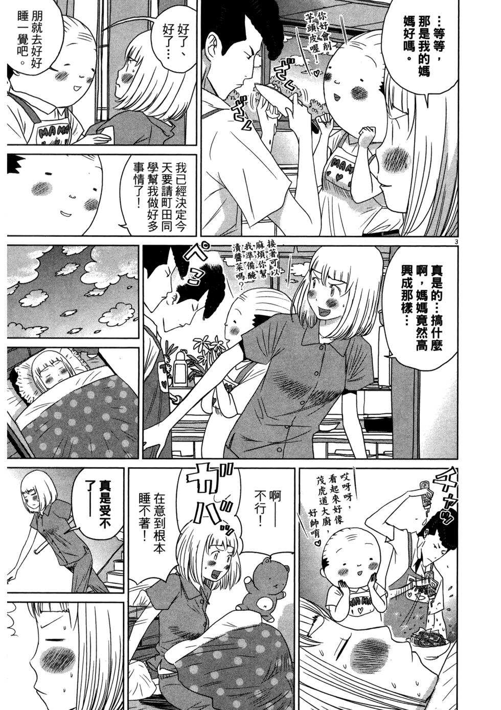 第73页