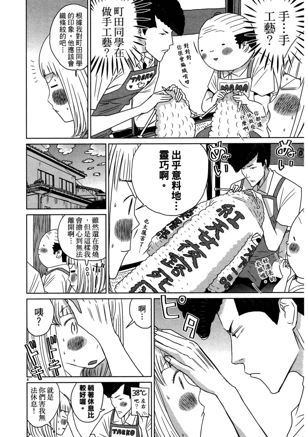 第74页