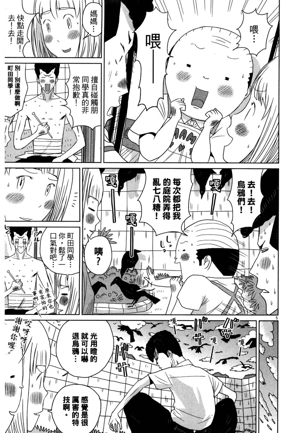 第75页