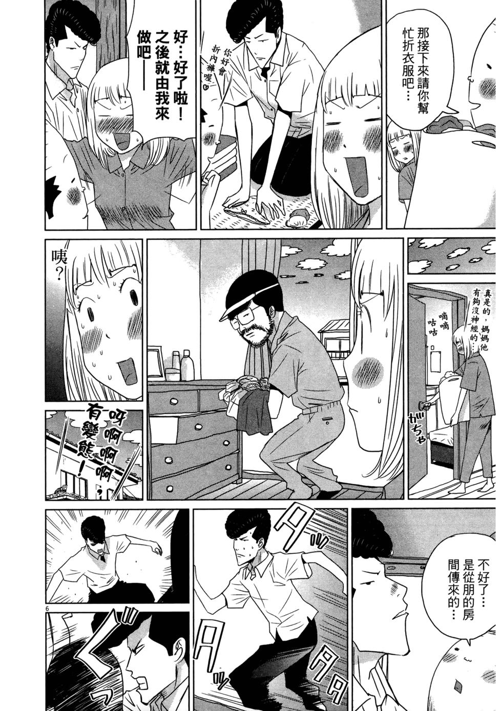 第76页