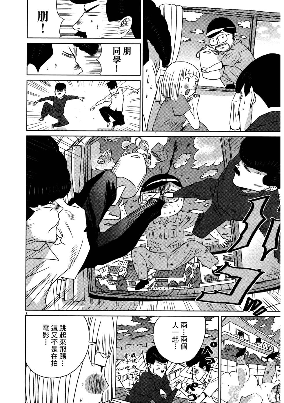 第78页