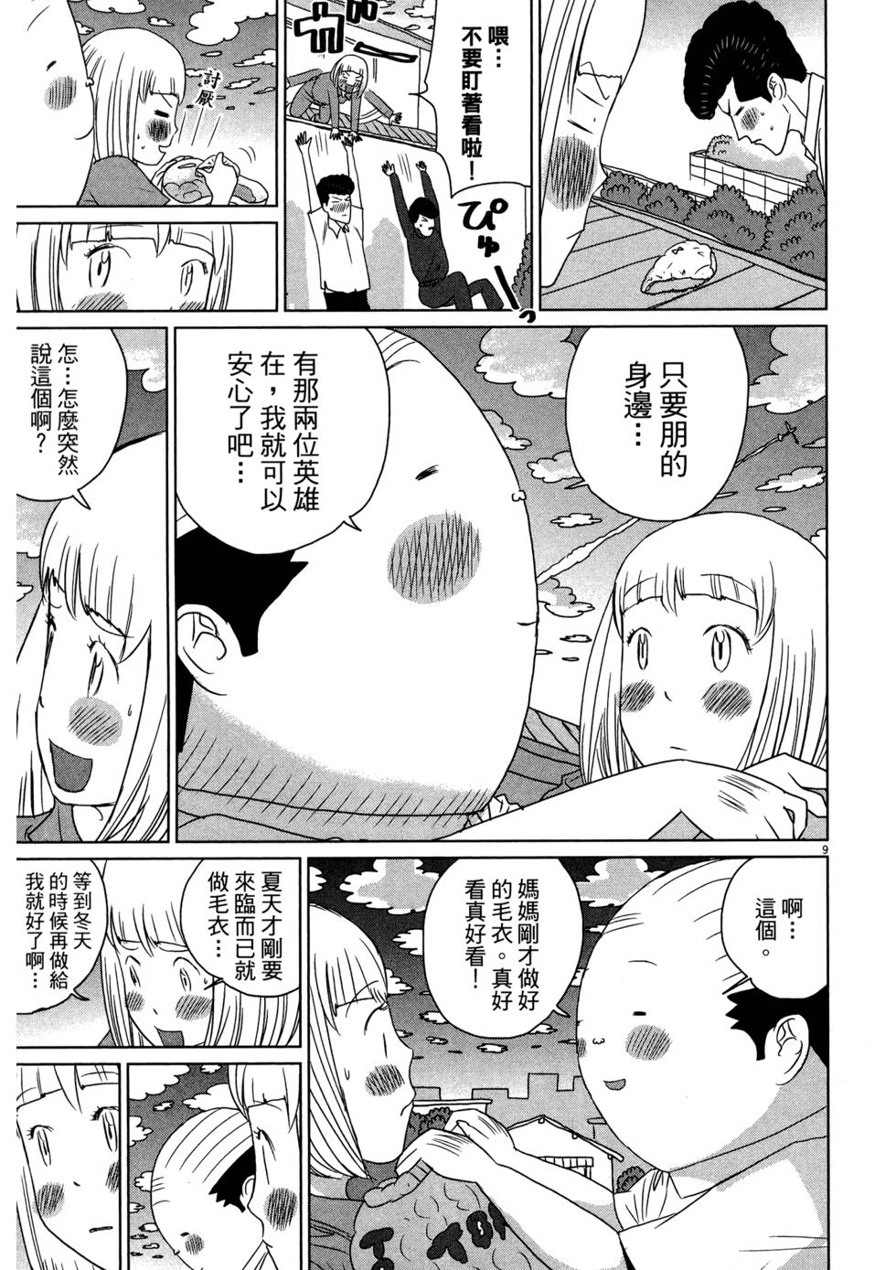 第79页