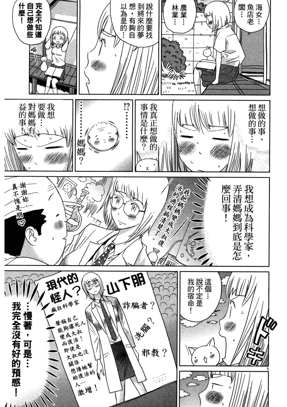 第99页