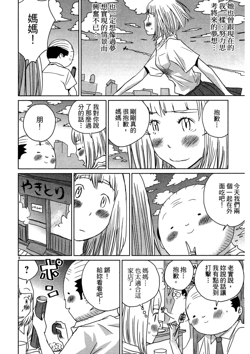 第102页