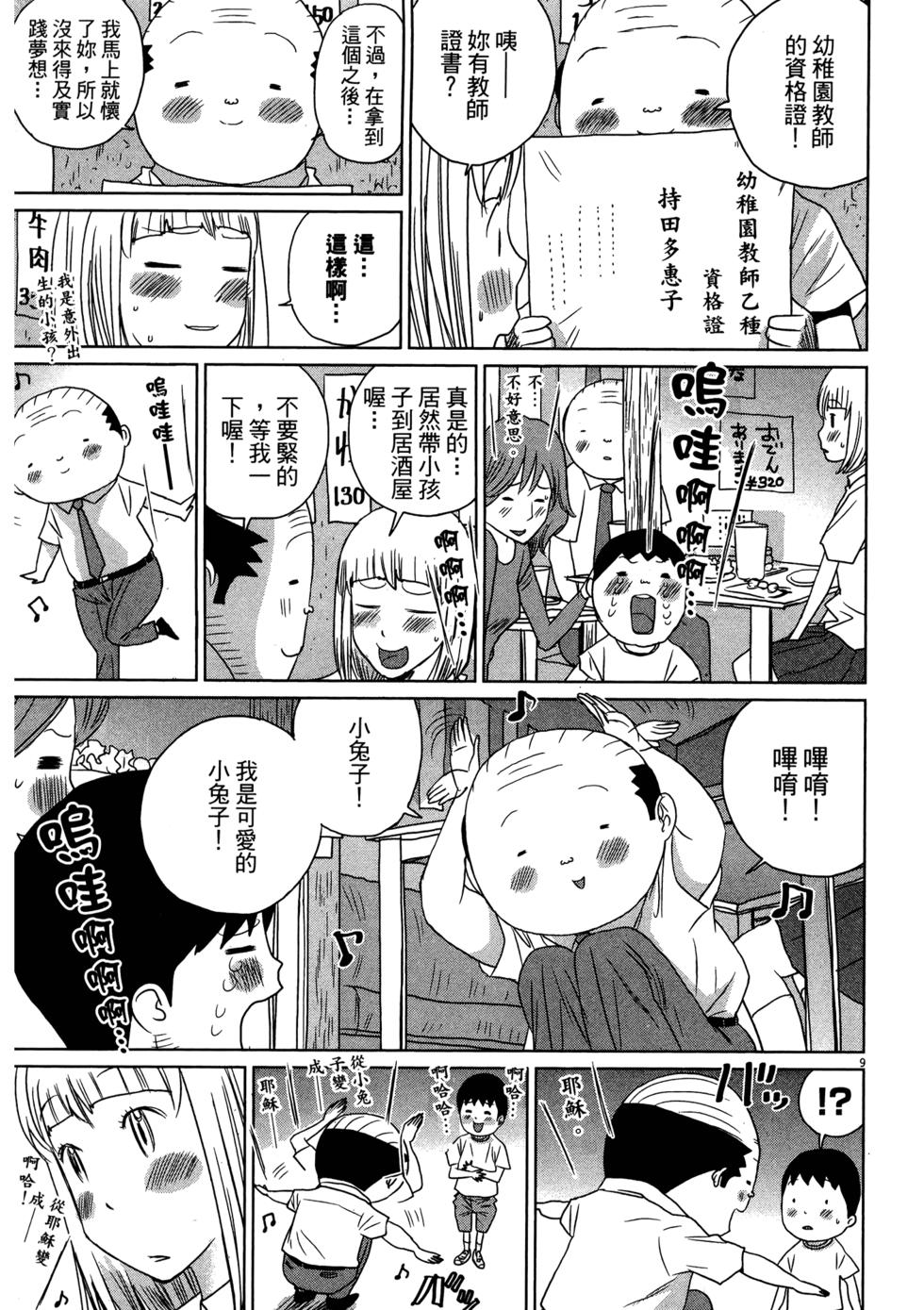 第103页
