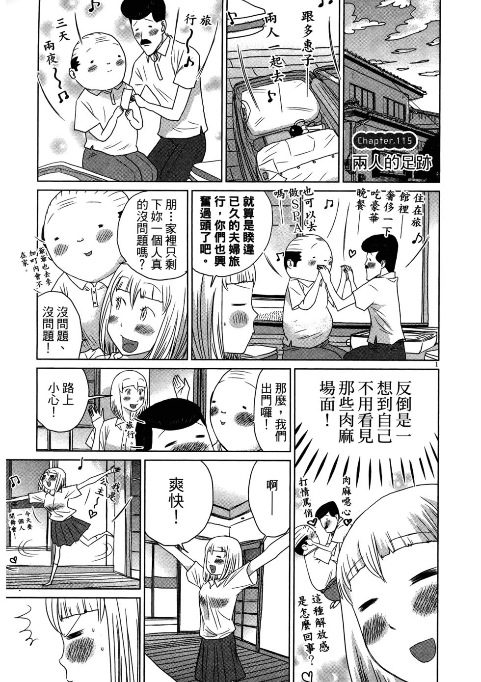 第105页