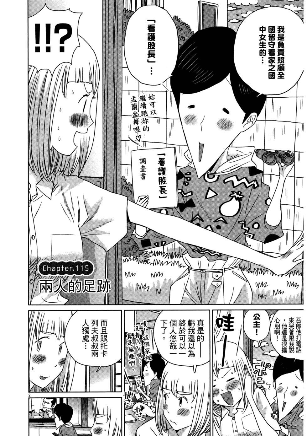 第106页