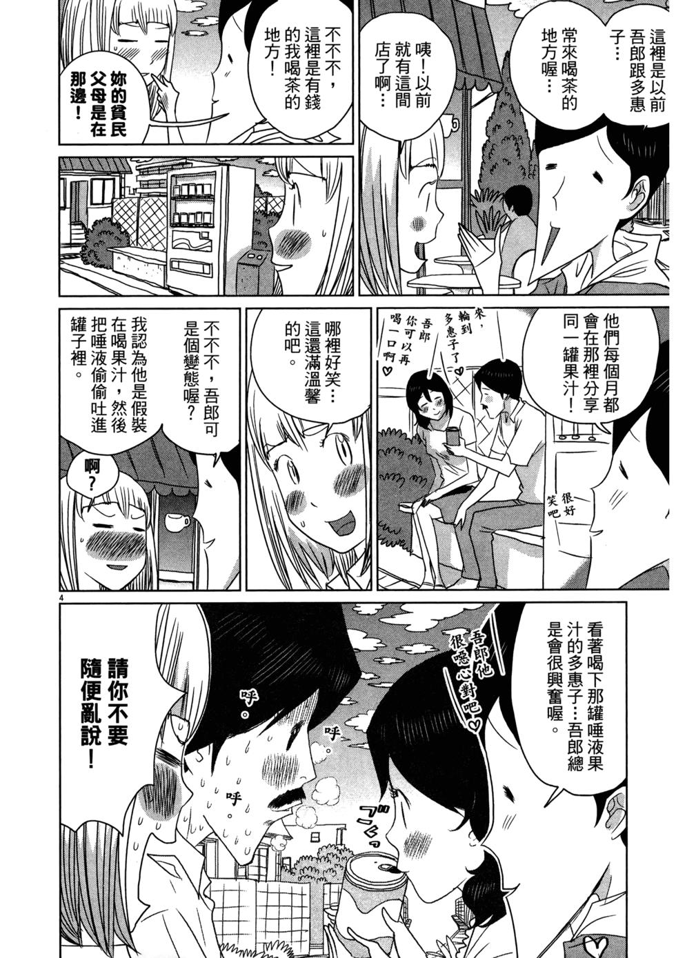 第108页