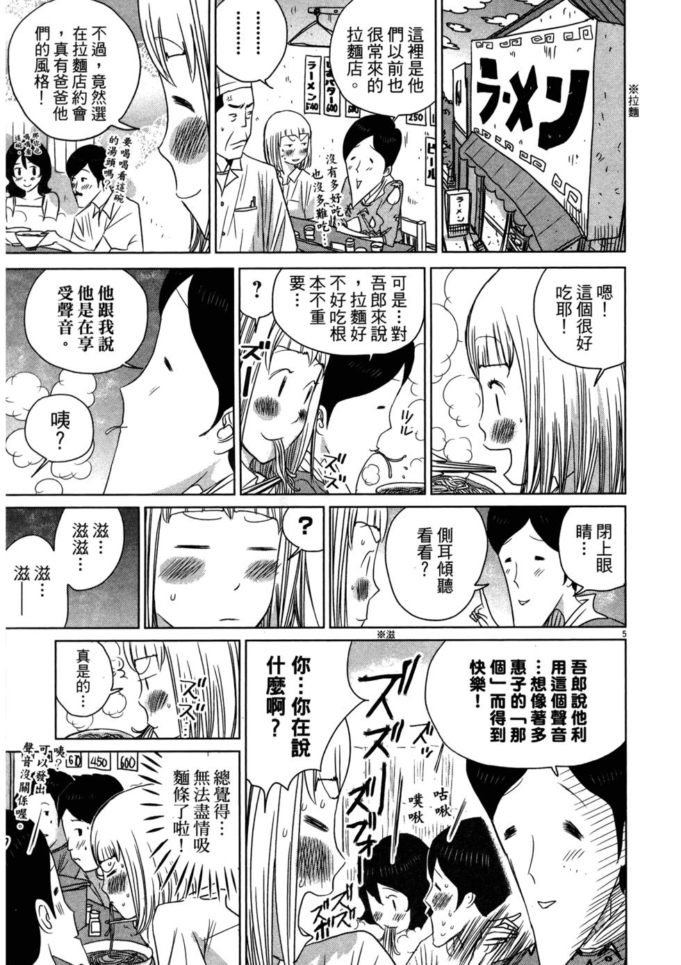 第109页