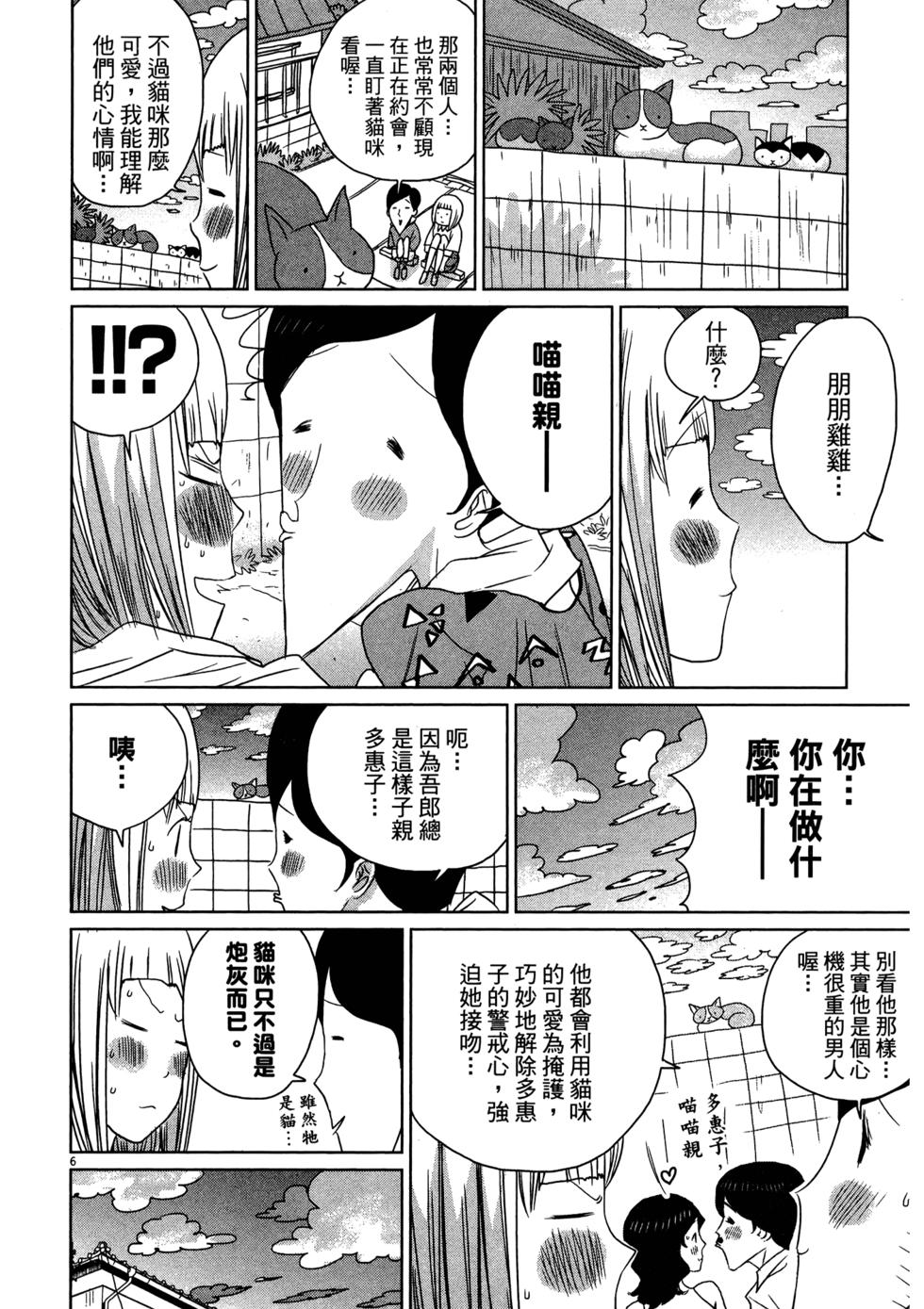 第110页