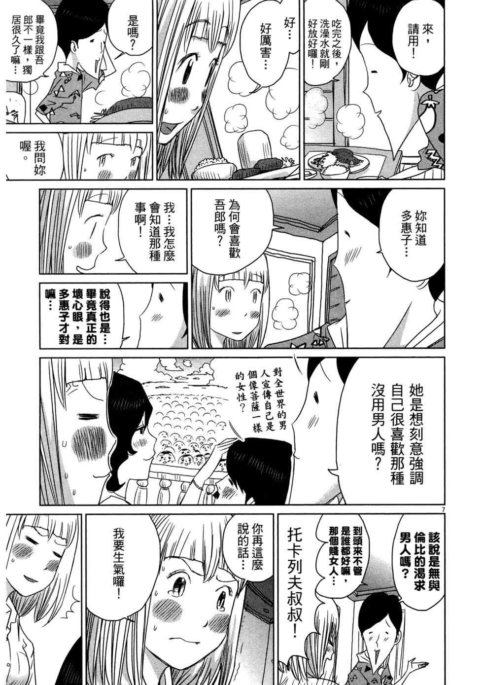 第111页