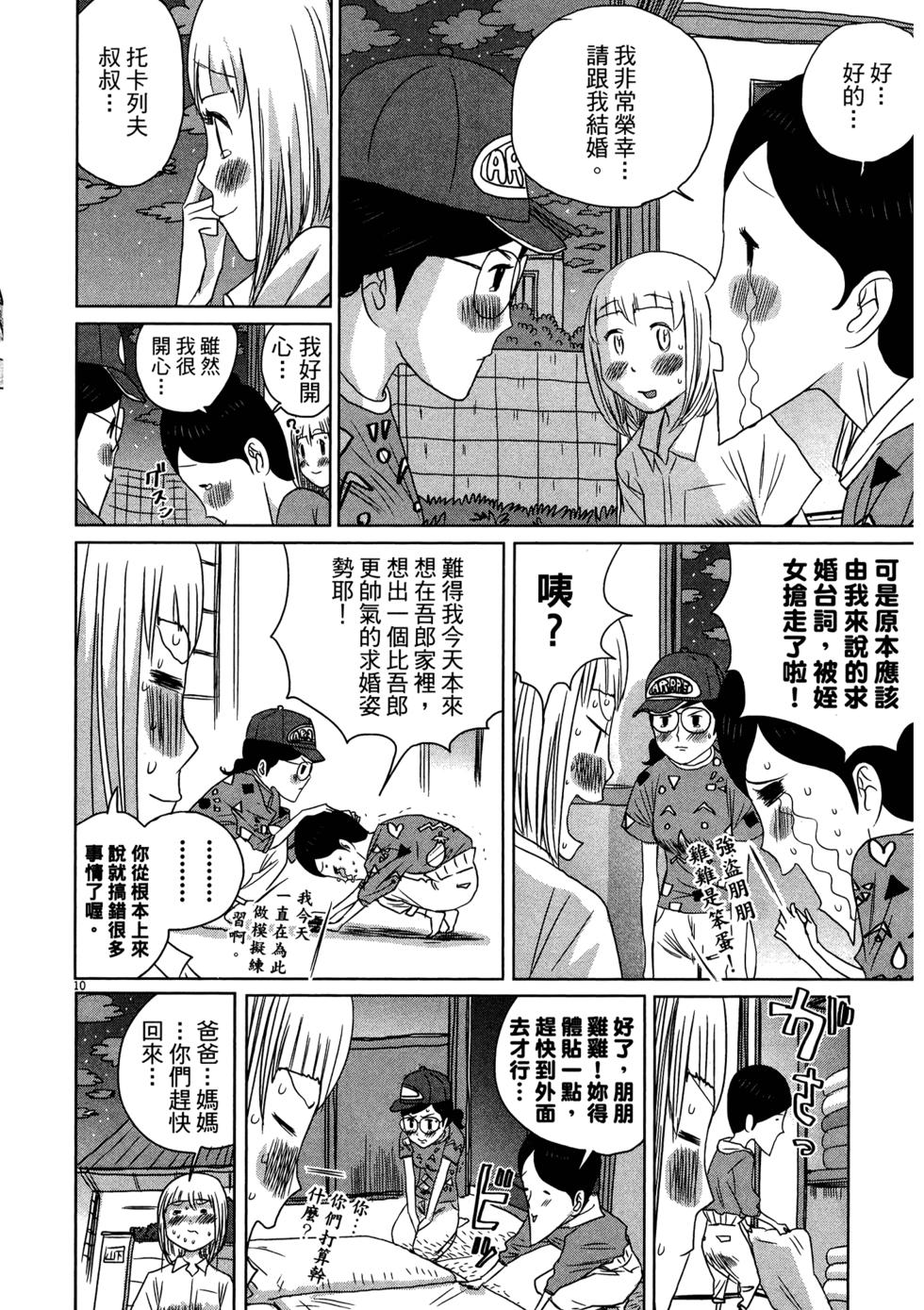 第114页