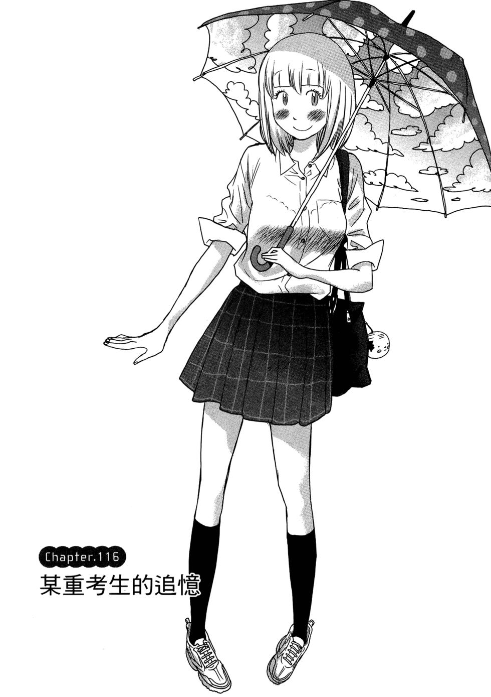第115页
