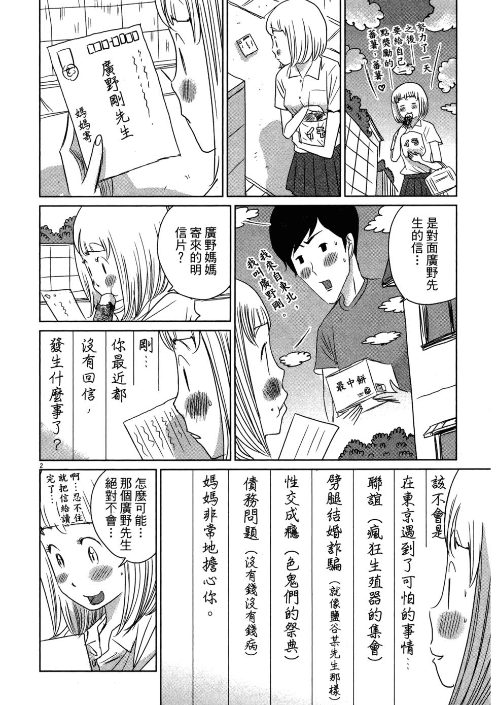 第116页