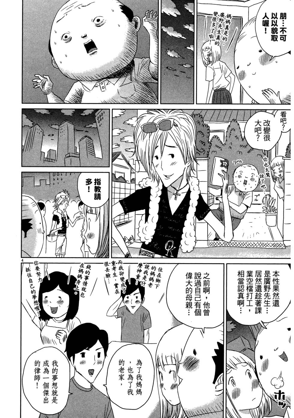 第118页
