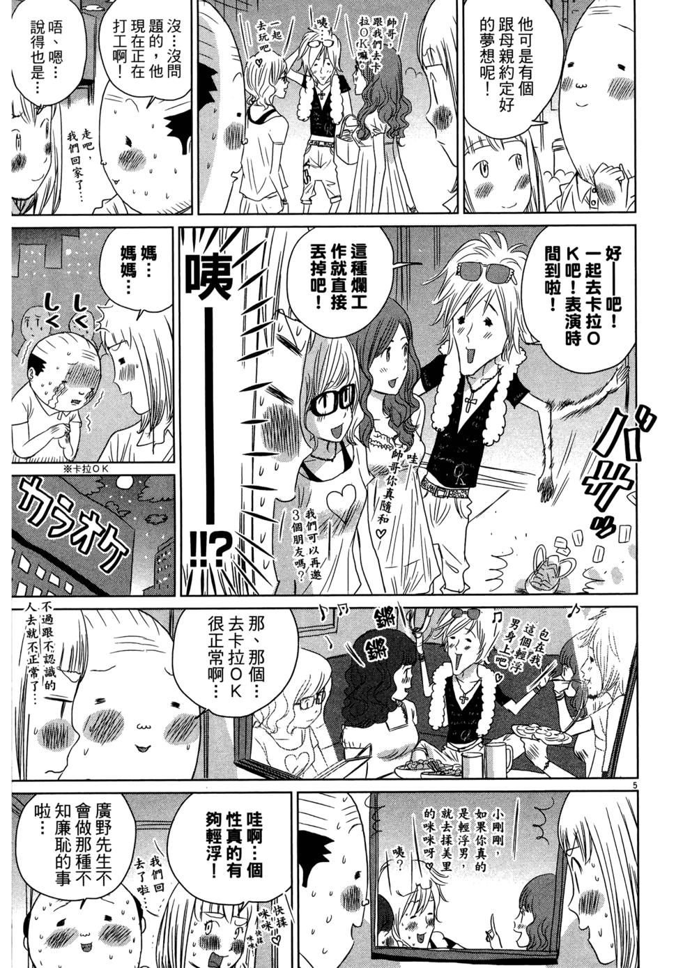 第119页