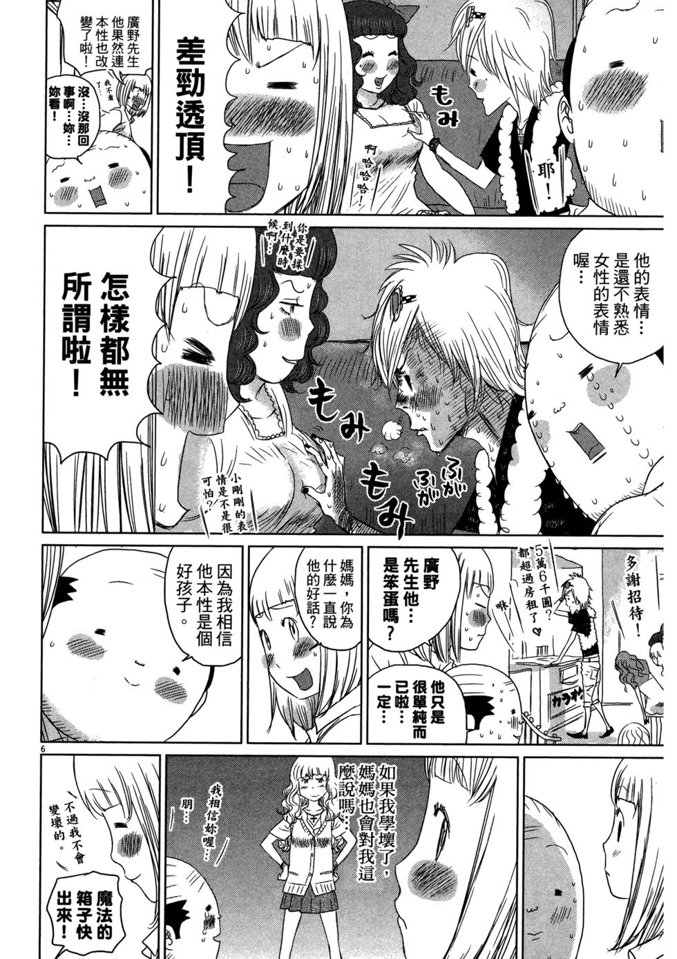 第120页