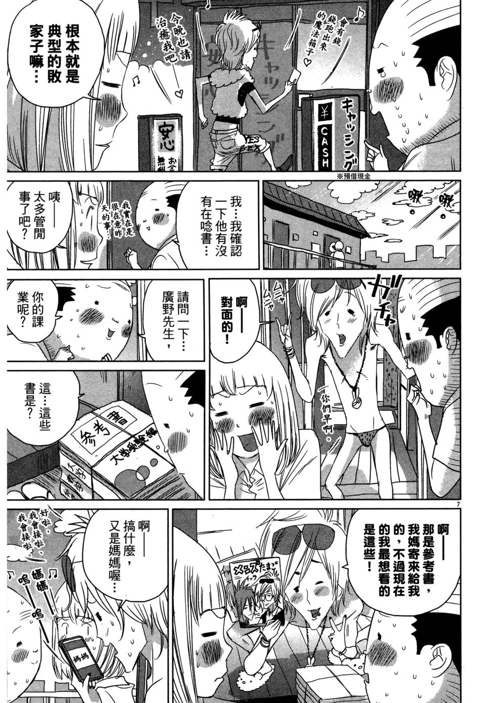 第121页