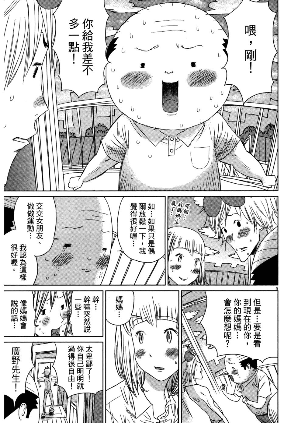 第123页